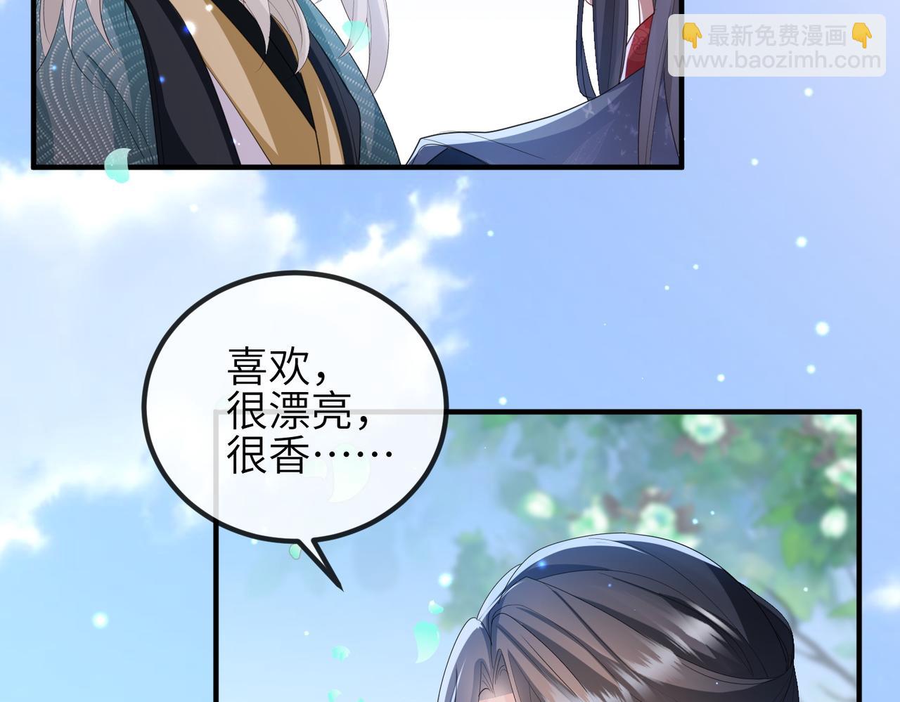 第39话 这就是你想要的？(1/3)-第39话