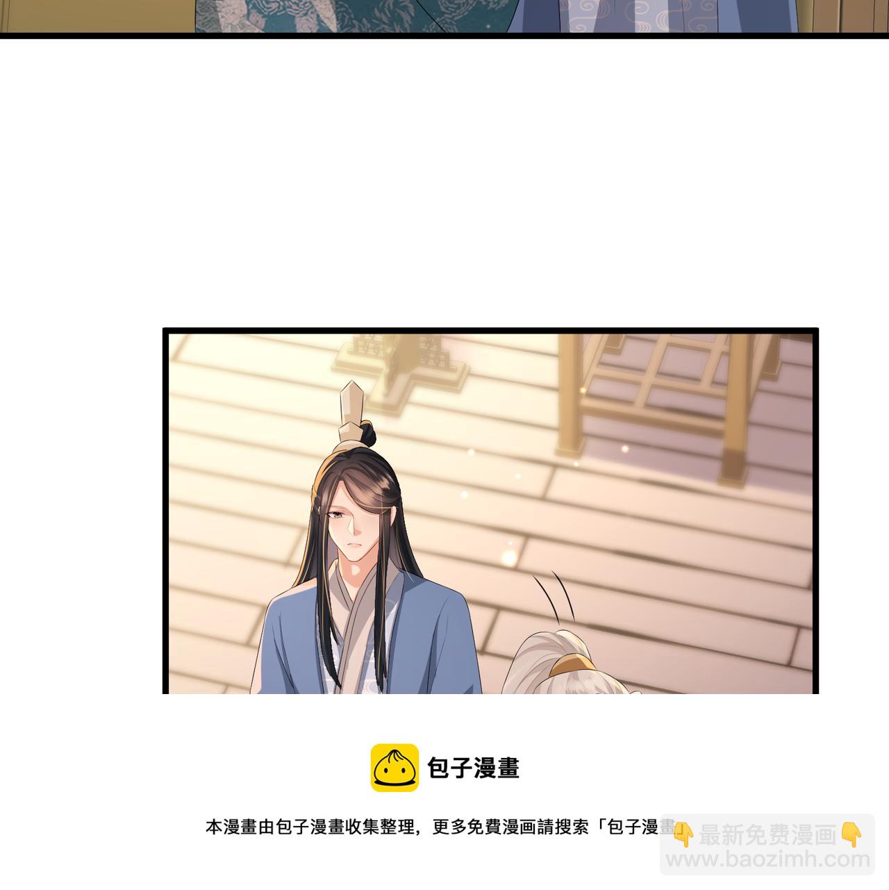 第41话 你嫌本王脏？(1/3)-第41话