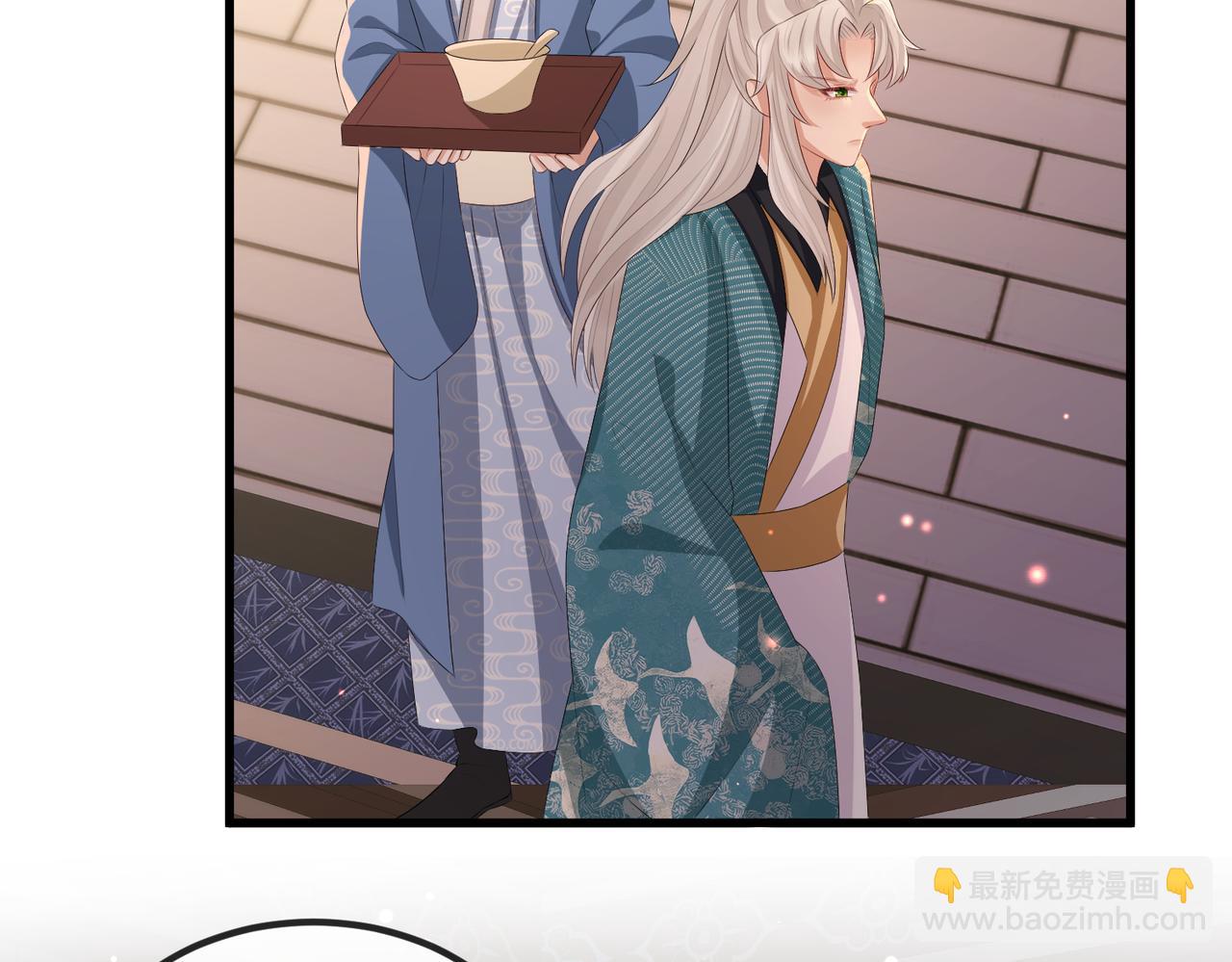 第41话 你嫌本王脏？(1/3)-第41话