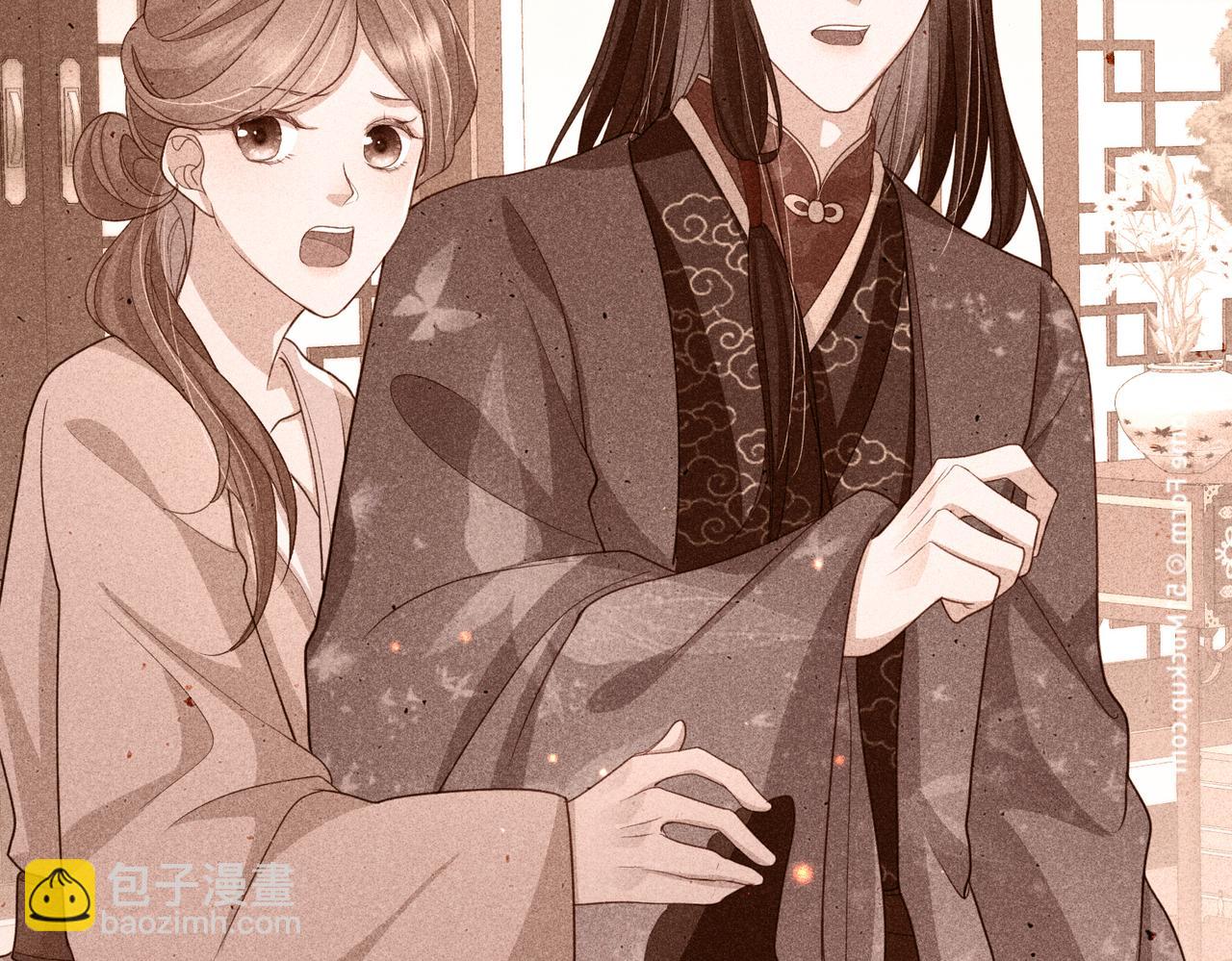 第41话 你嫌本王脏？(1/3)-第41话