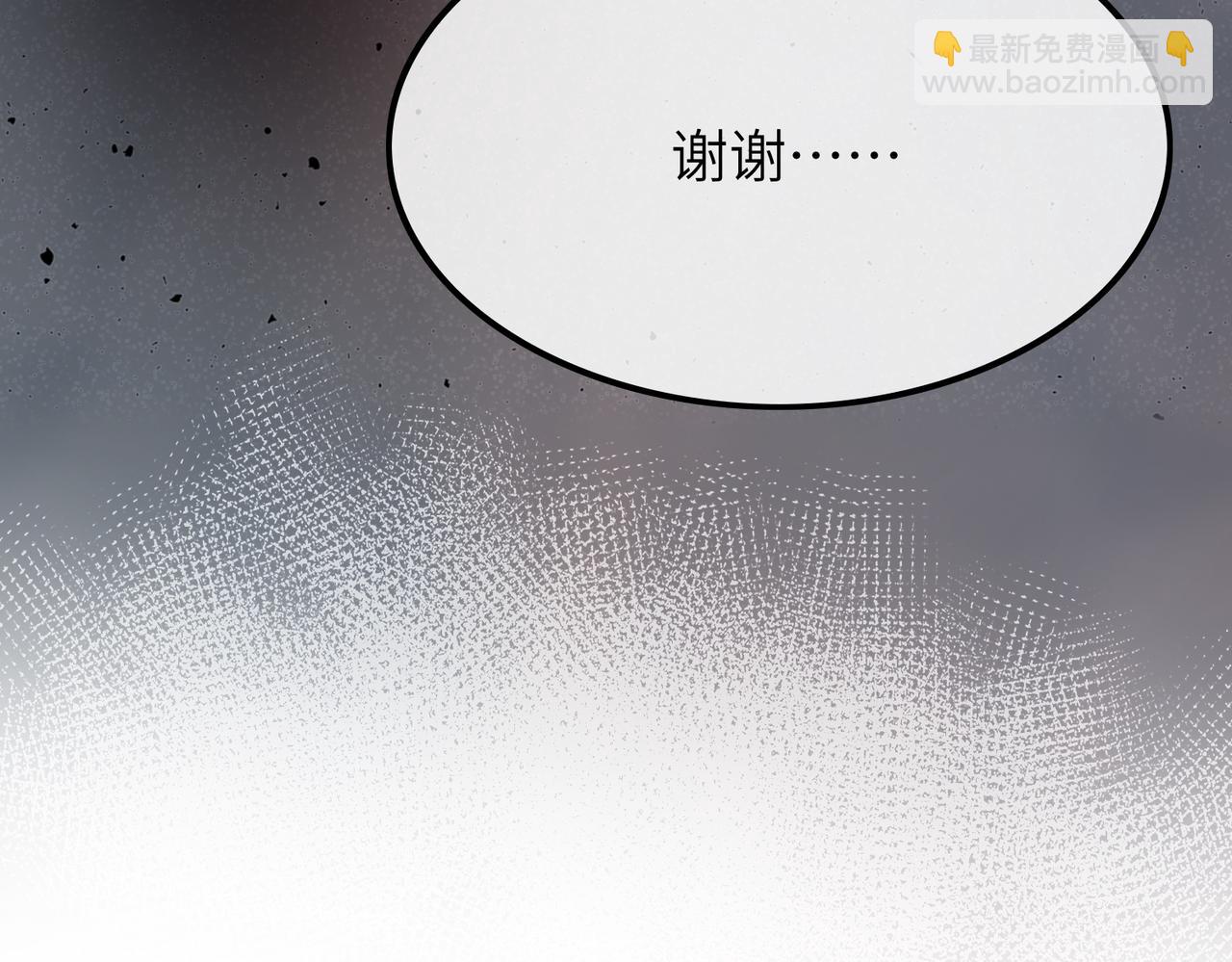 第41话 你嫌本王脏？(1/3)-第41话