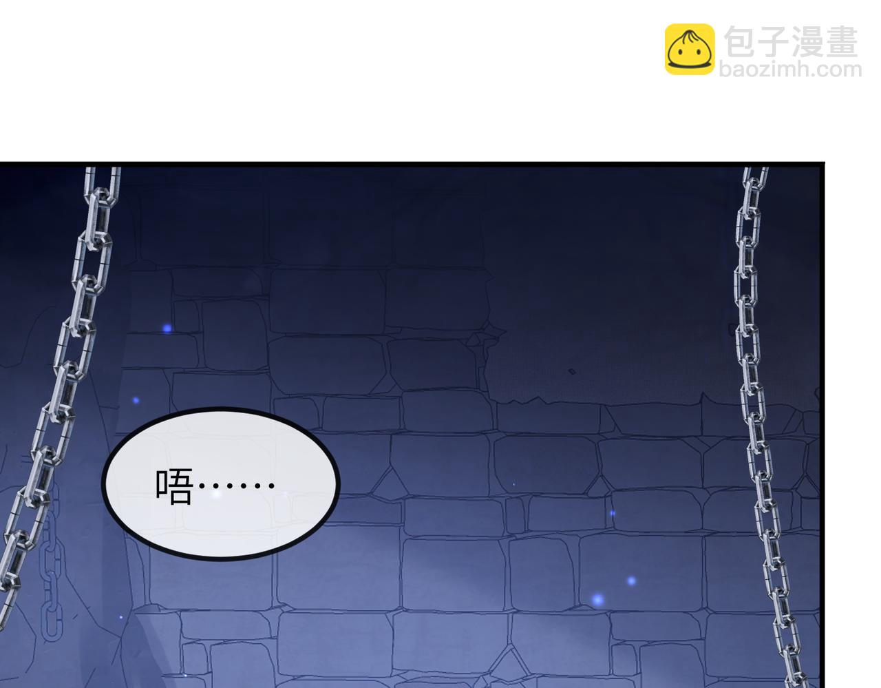 第41话 你嫌本王脏？(1/3)-第41话