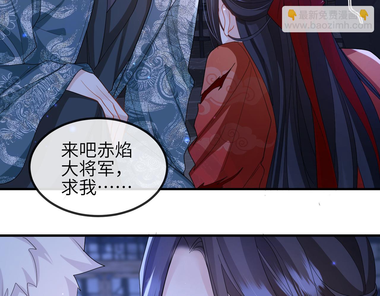 第41话 你嫌本王脏？(1/3)-第41话