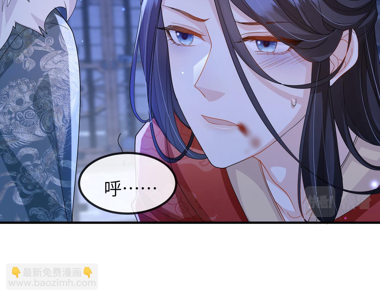 第41话 你嫌本王脏？(1/3)-第41话