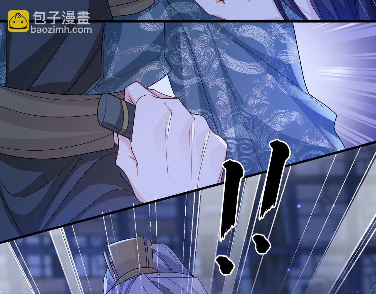 第41话 你嫌本王脏？(1/3)-第41话