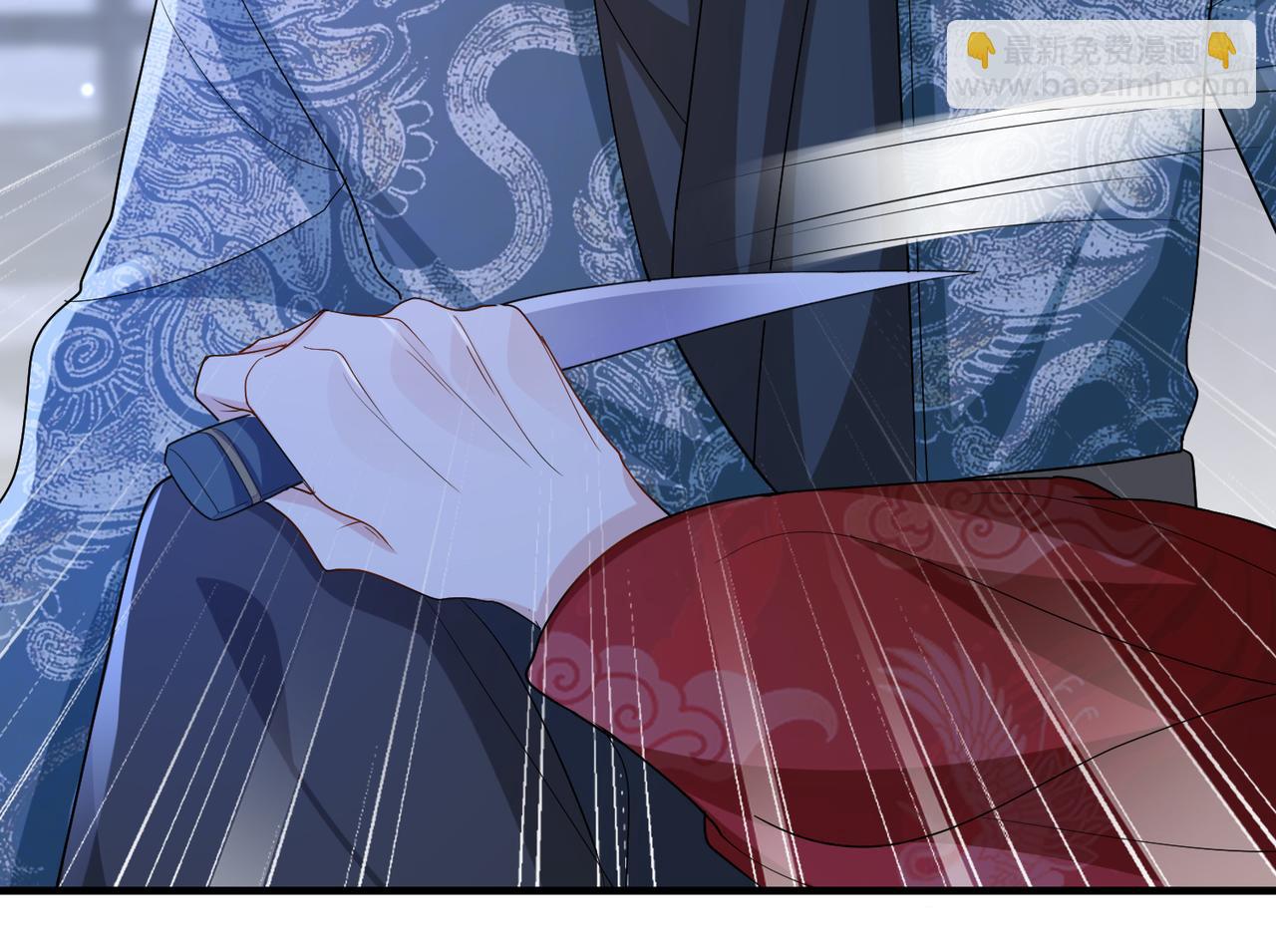 第41话 你嫌本王脏？(1/3)-第41话