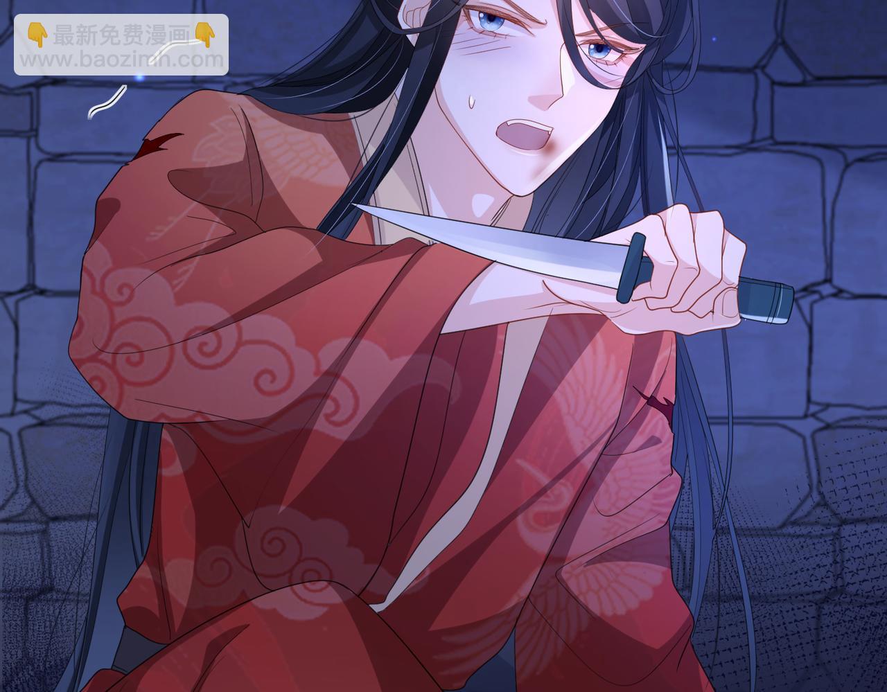 第41话 你嫌本王脏？(1/3)-第41话