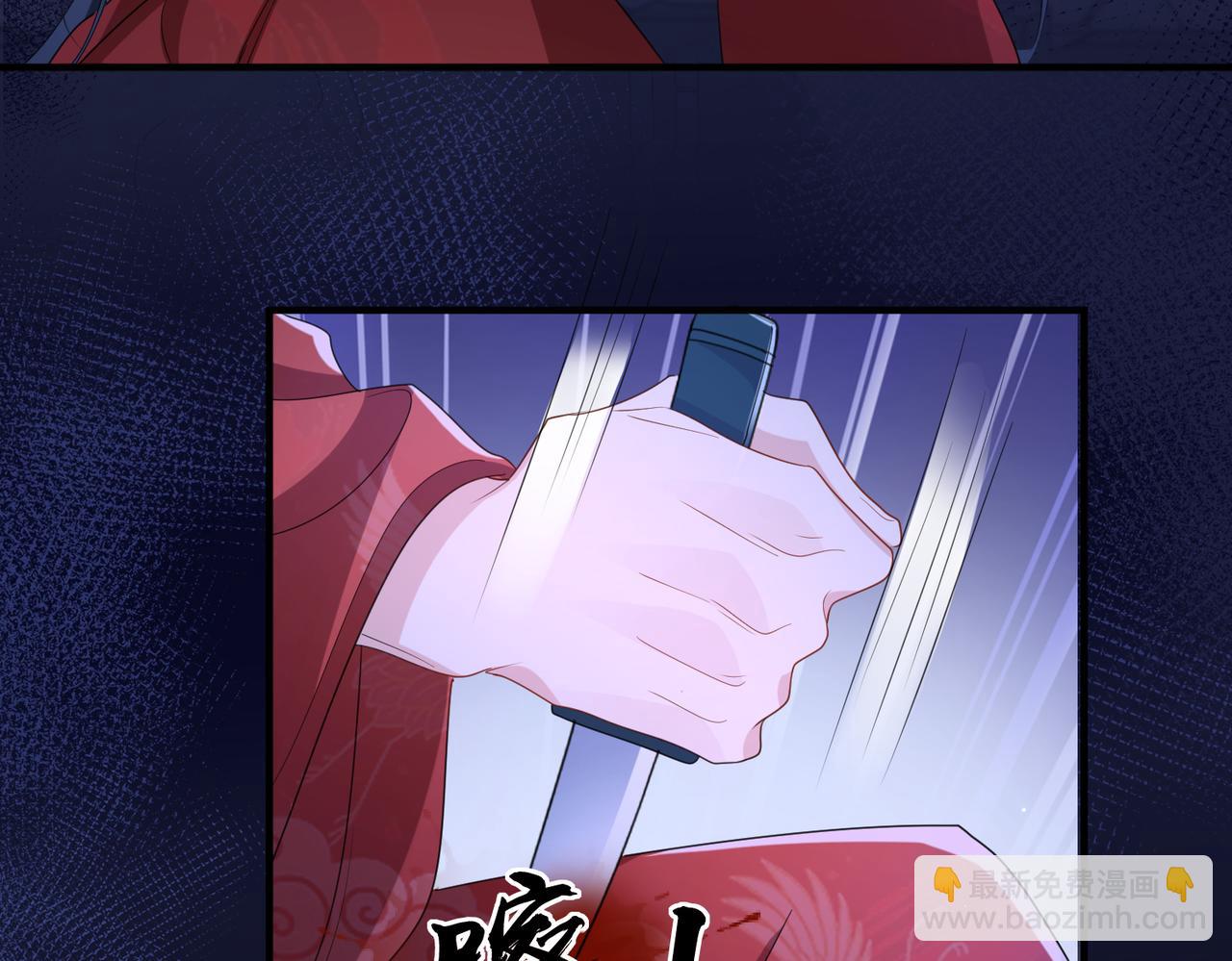 第41话 你嫌本王脏？(1/3)-第41话