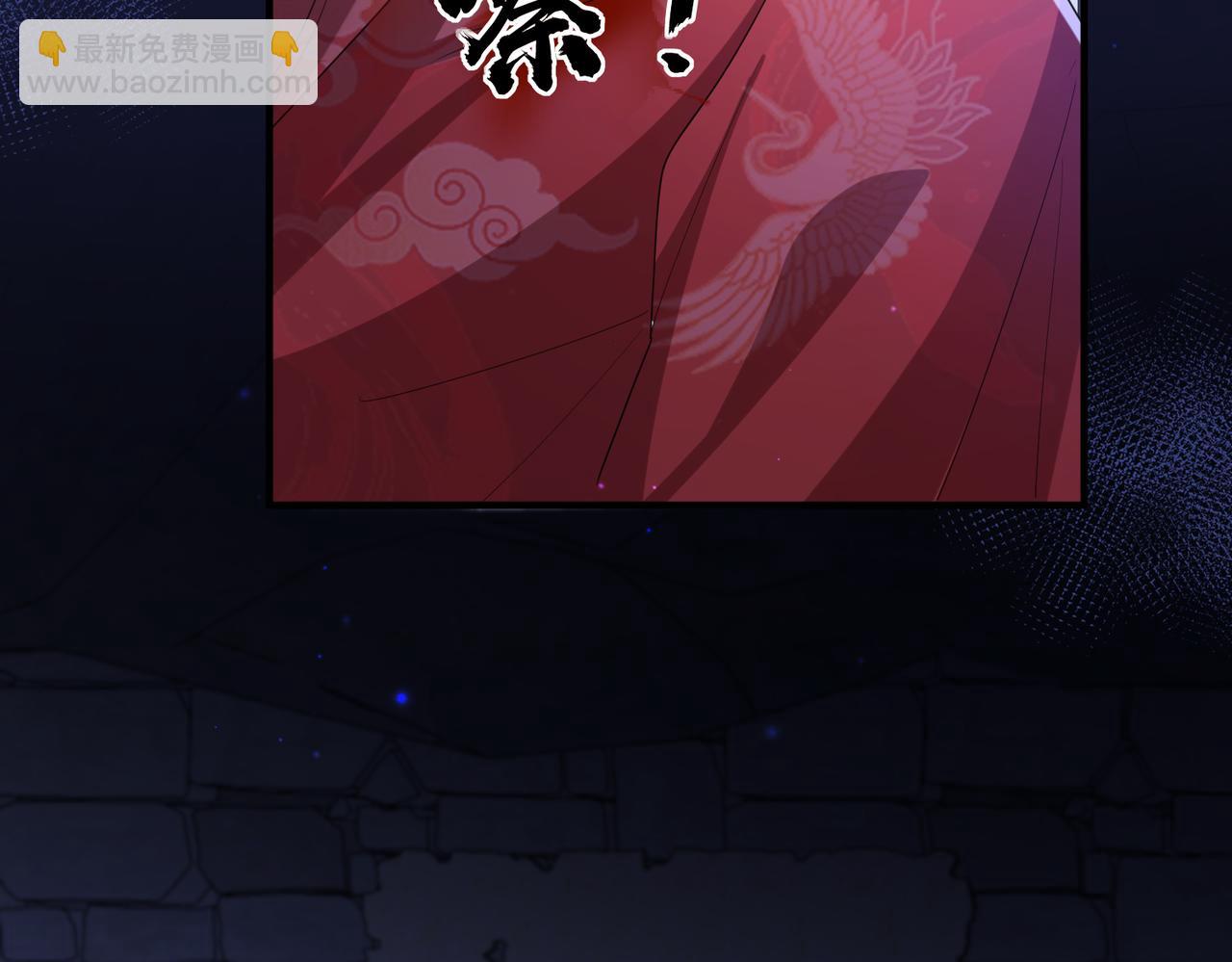 第41话 你嫌本王脏？(1/3)-第41话