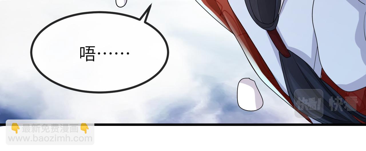 第43话 我会治好你的(1/2)-第43话