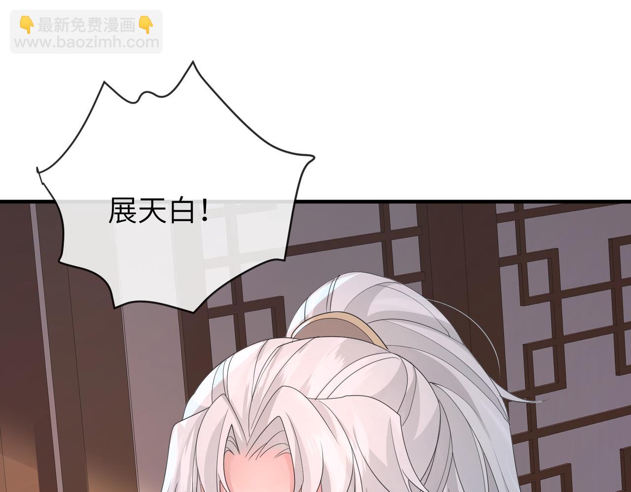 第43话 我会治好你的(1/2)-第43话