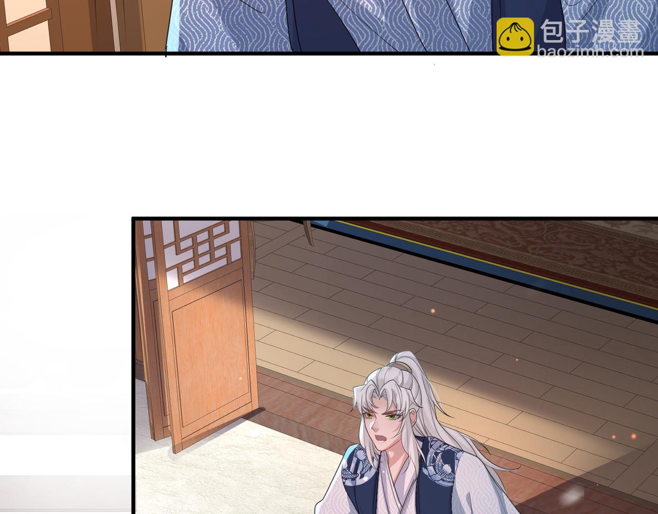 第43话 我会治好你的(1/2)-第43话