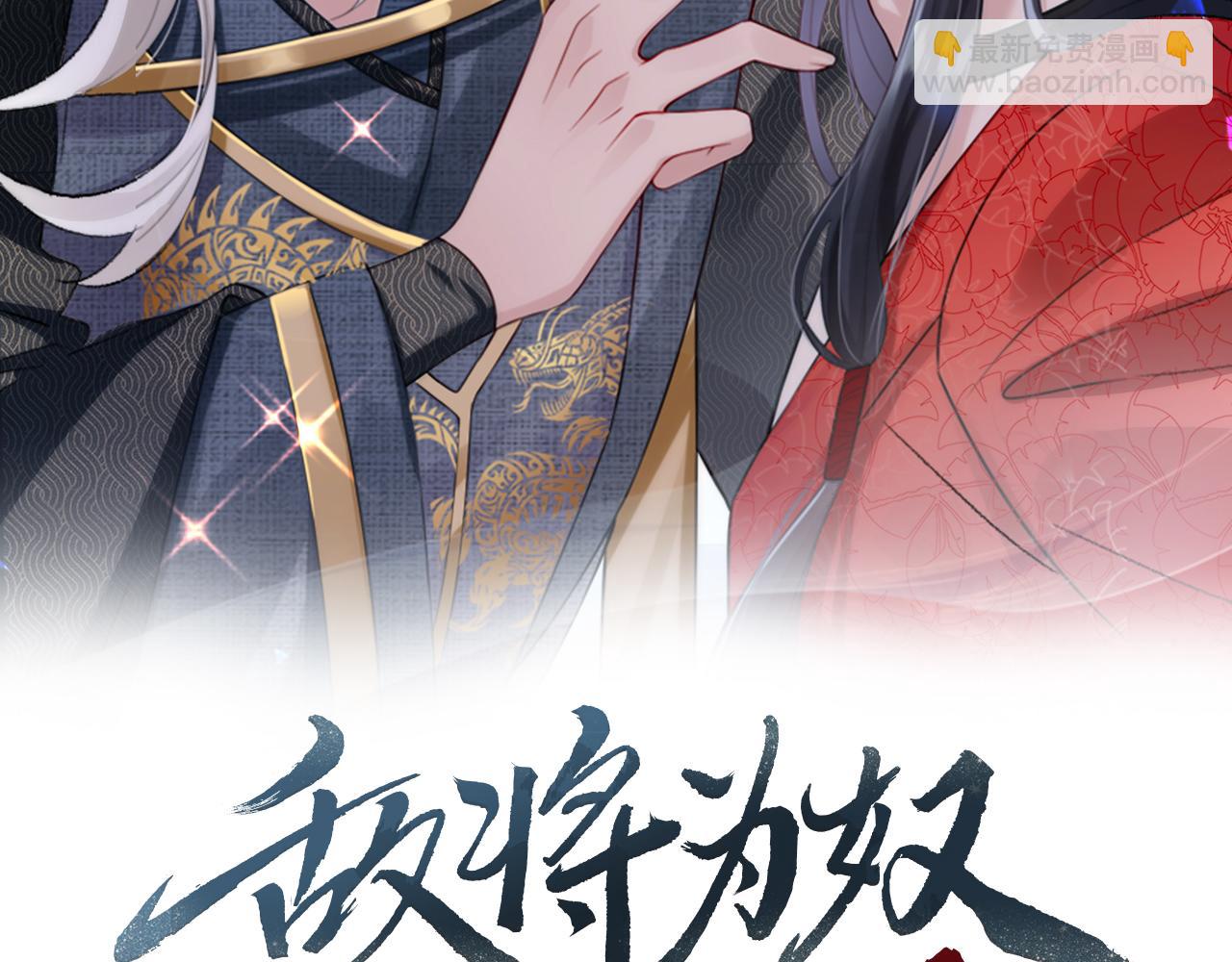 第43话 我会治好你的(1/2)-第43话