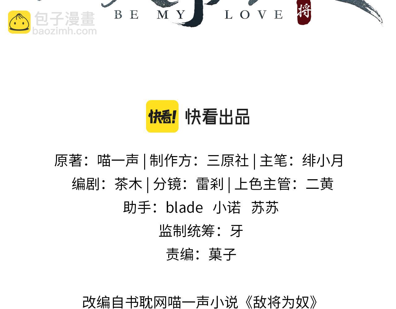 第43话 我会治好你的(1/2)-第43话