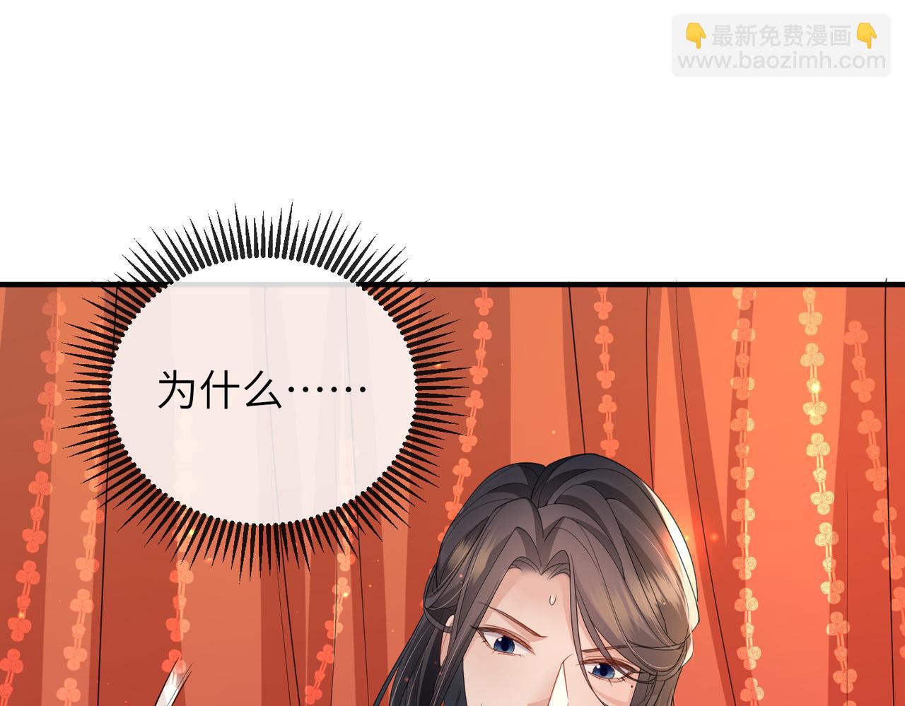 第43话 我会治好你的(1/2)-第43话