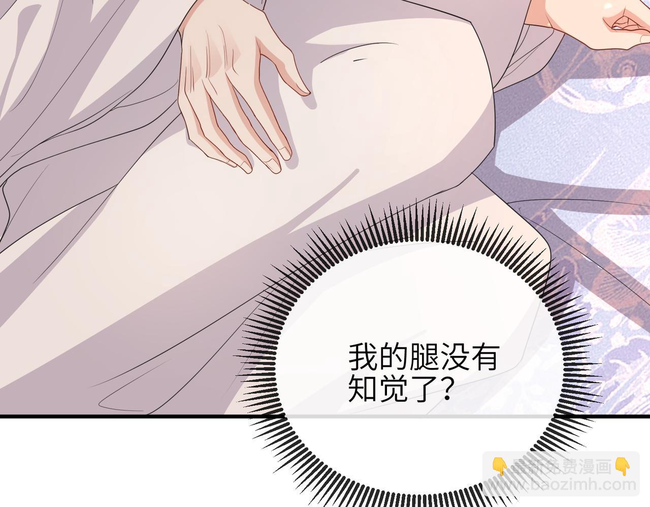 第43话 我会治好你的(1/2)-第43话