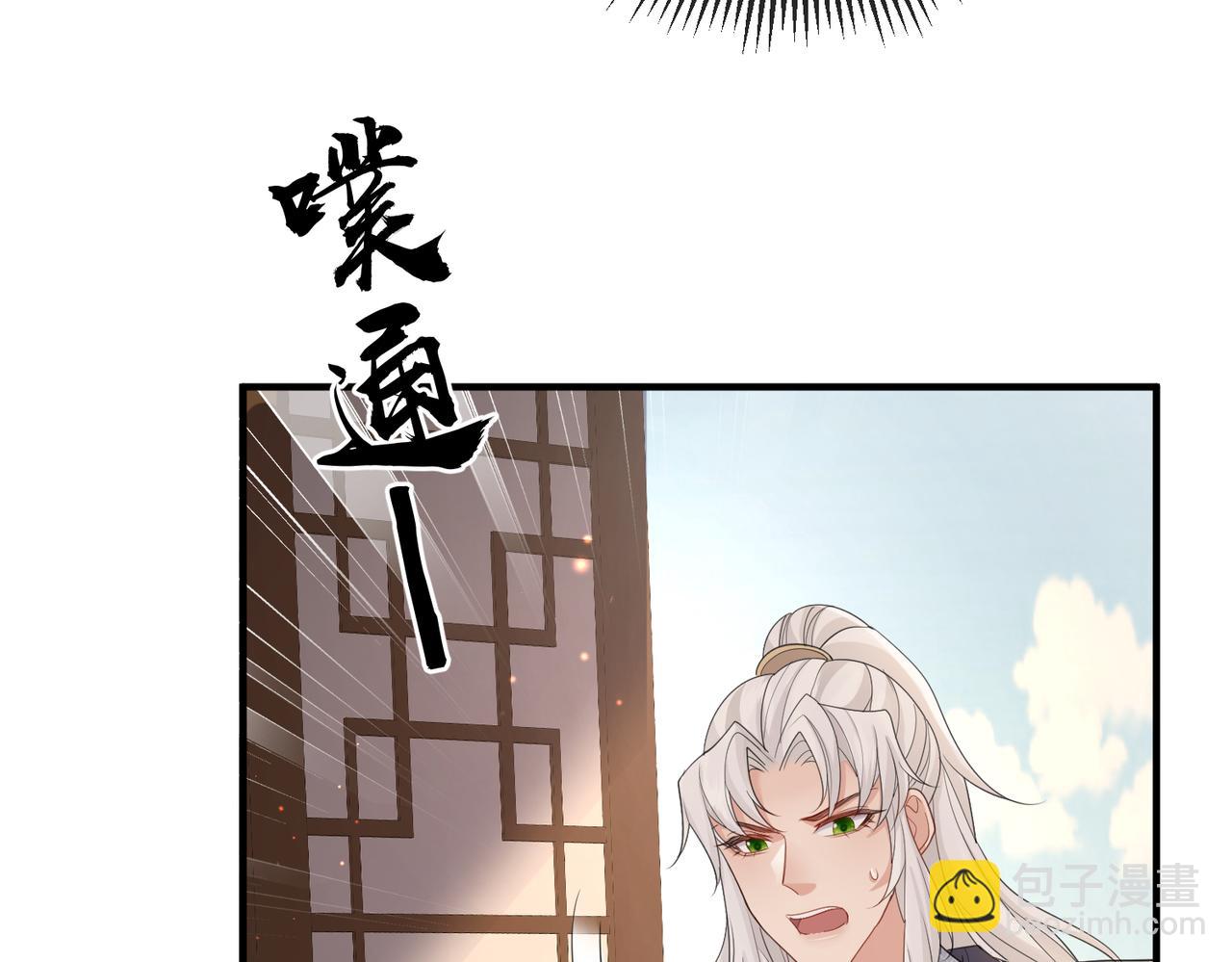 第43话 我会治好你的(1/2)-第43话