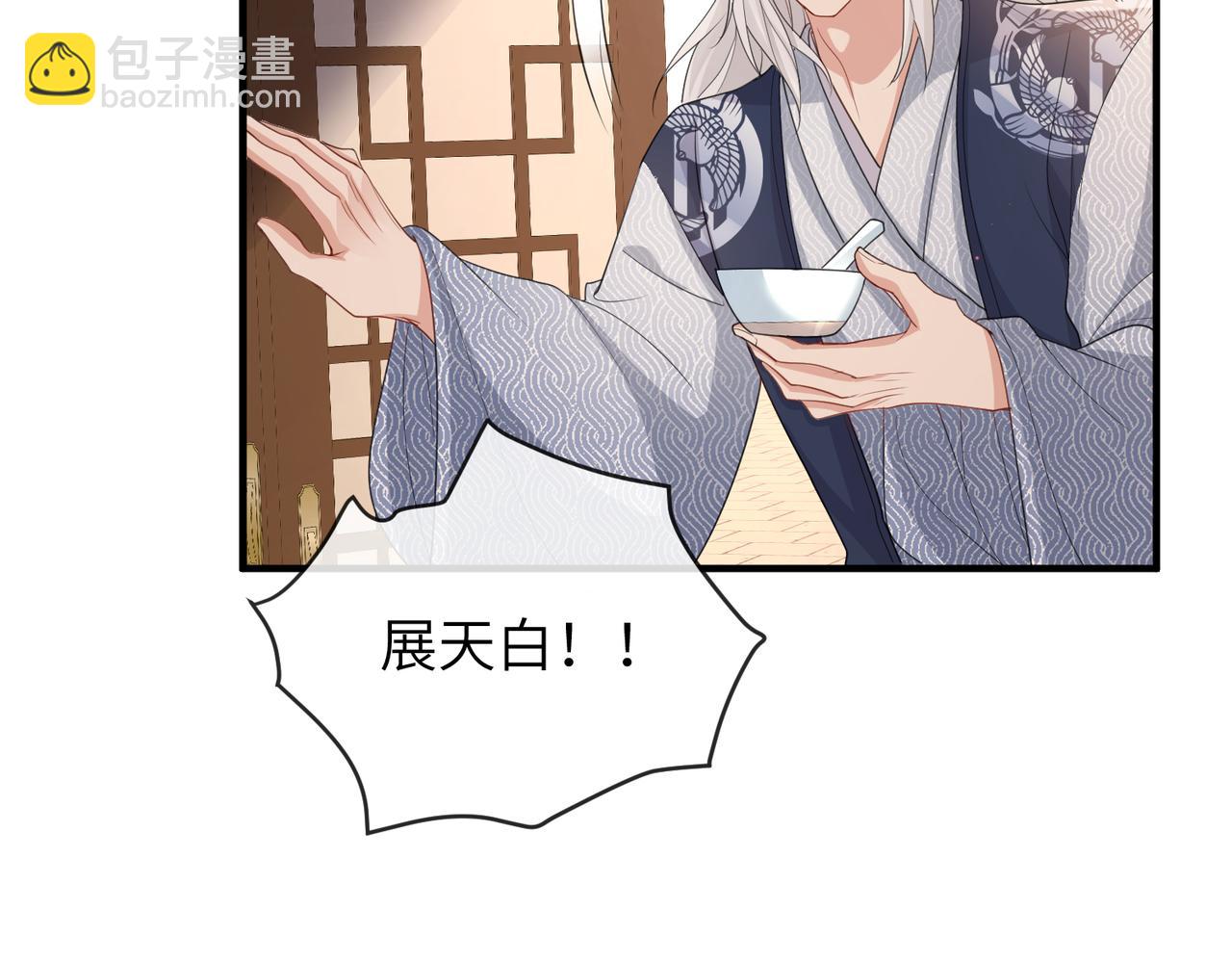 第43话 我会治好你的(1/2)-第43话