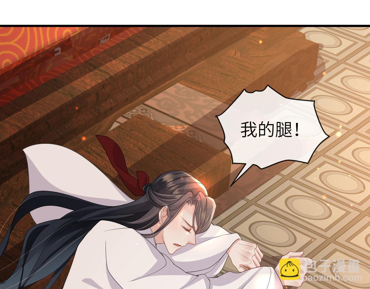 第43话 我会治好你的(1/2)-第43话