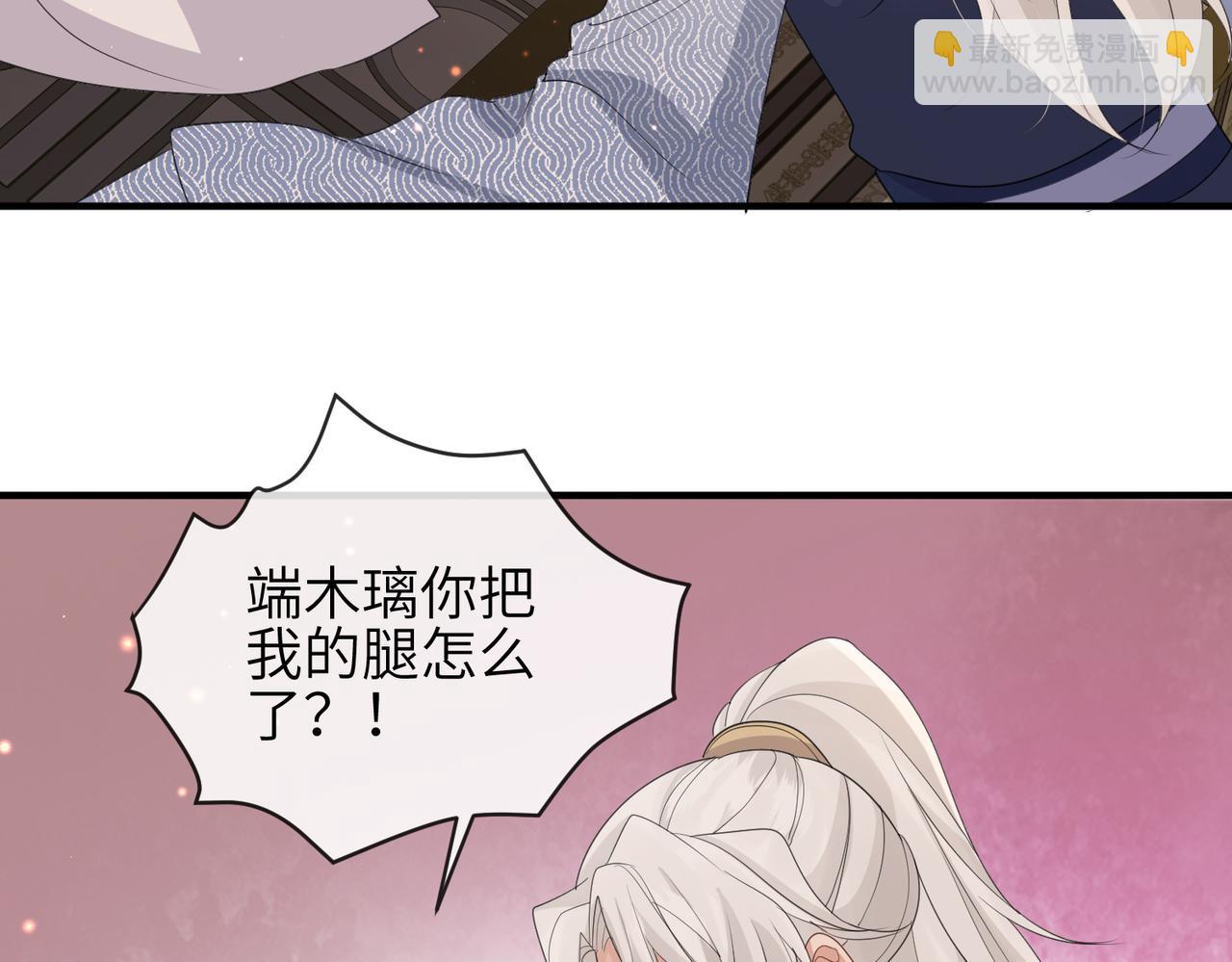 第43话 我会治好你的(1/2)-第43话