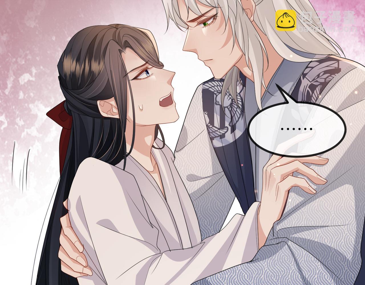 第43话 我会治好你的(1/2)-第43话