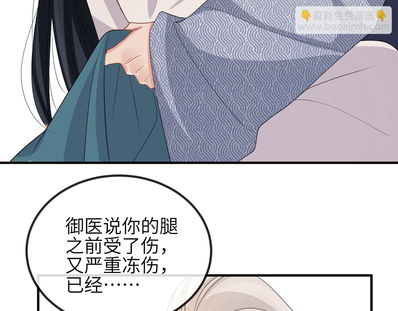 第43话 我会治好你的(1/2)-第43话