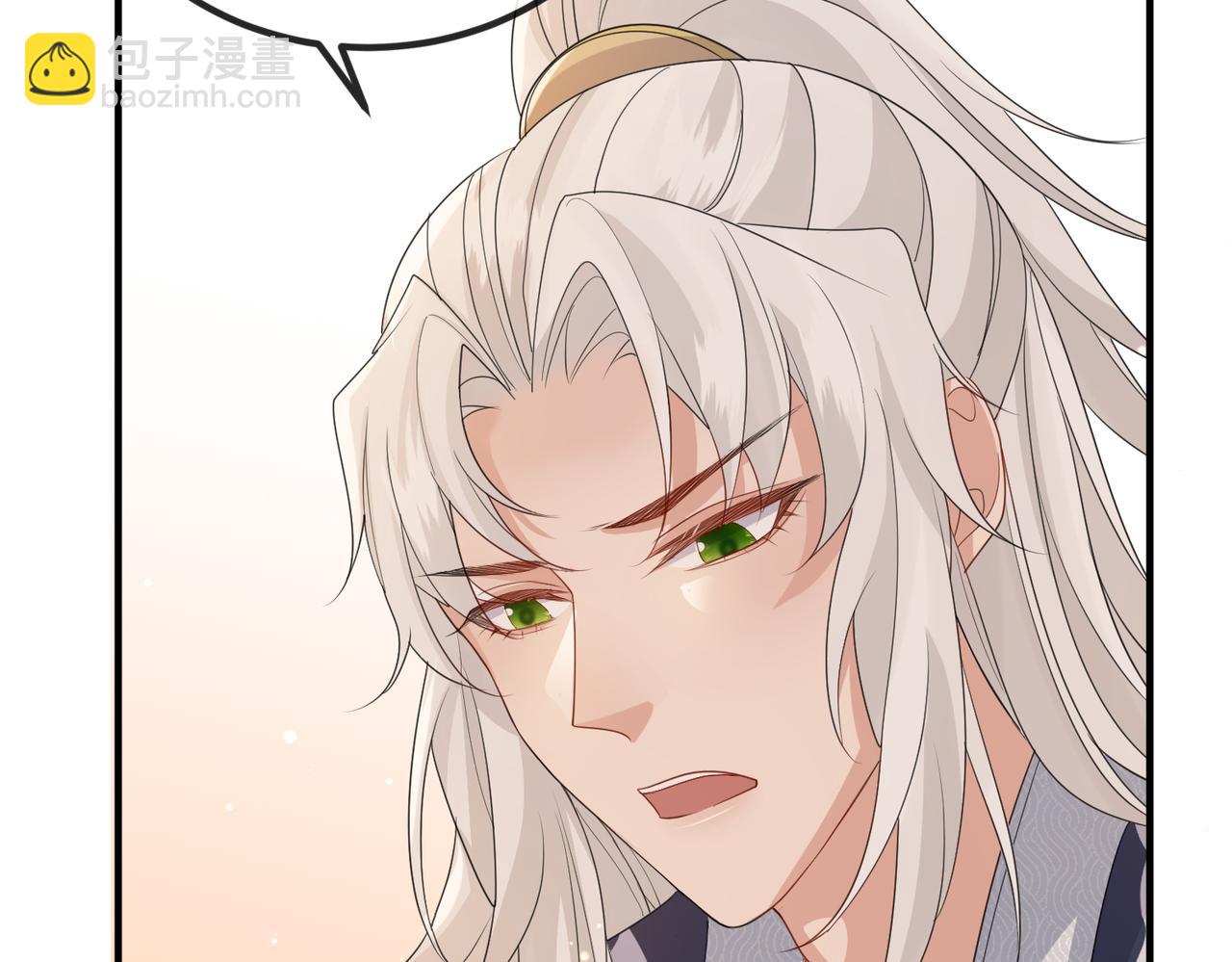 第43话 我会治好你的(1/2)-第43话