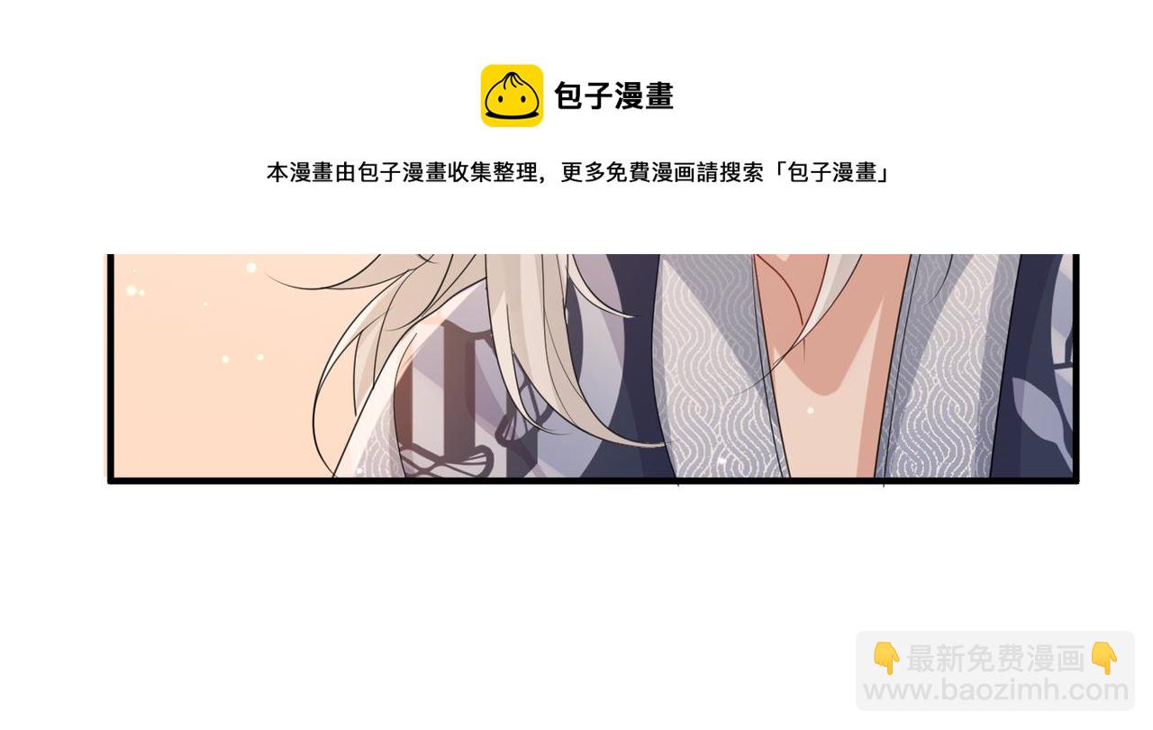 第43话 我会治好你的(1/2)-第43话