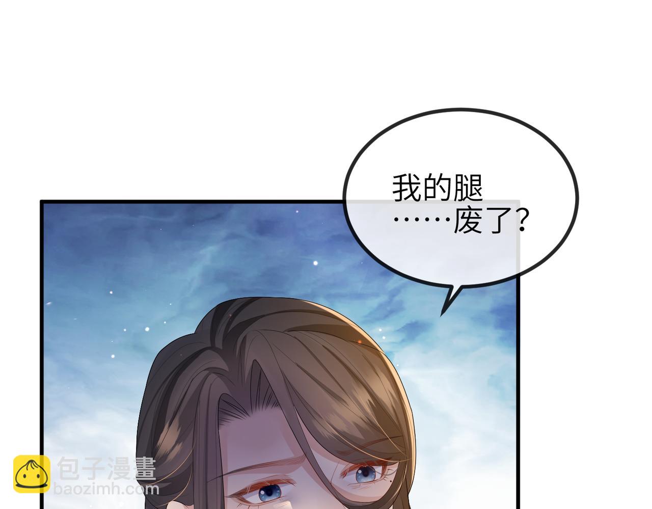 第43话 我会治好你的(1/2)-第43话