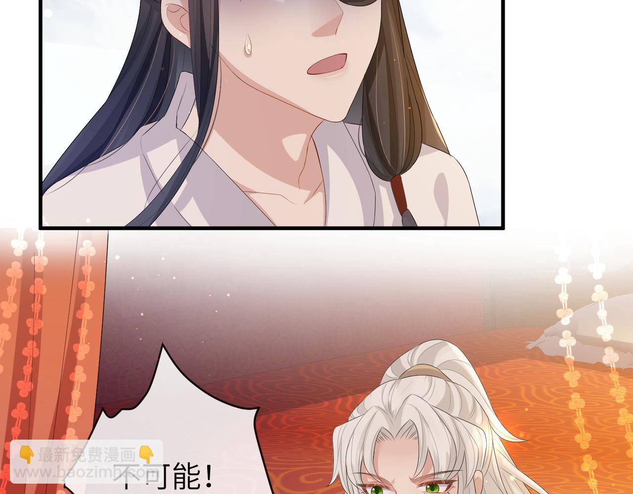 第43话 我会治好你的(1/2)-第43话