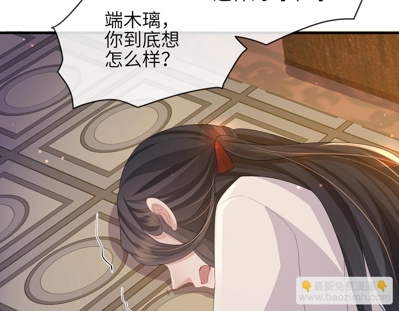 第43话 我会治好你的(1/2)-第43话