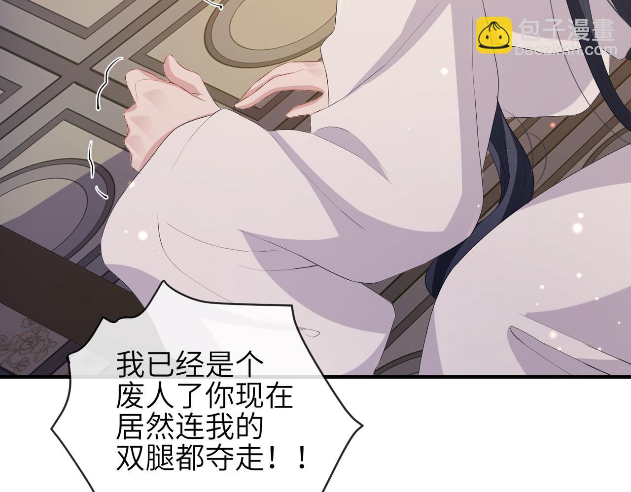 第43话 我会治好你的(1/2)-第43话