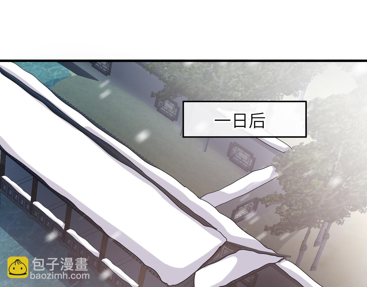 第43话 我会治好你的(1/2)-第43话