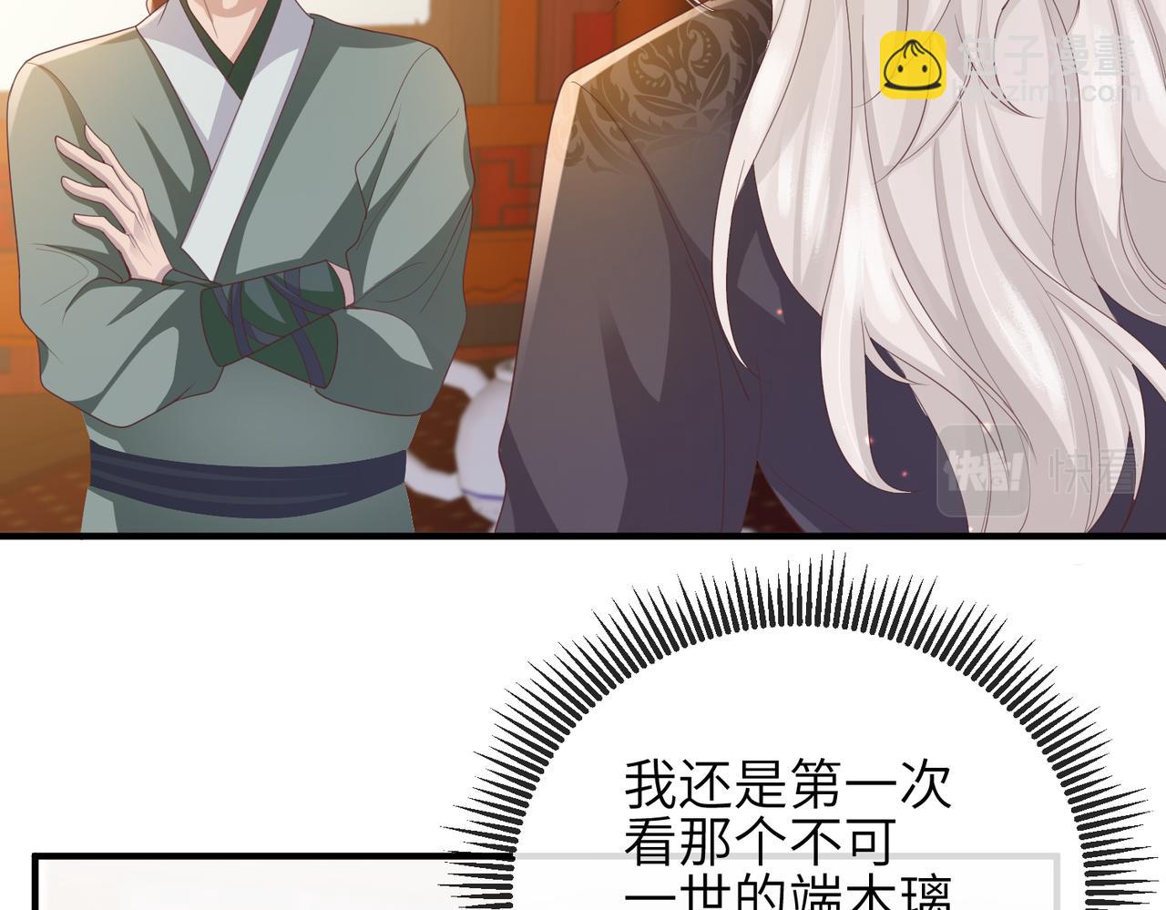 第45话 我喜欢你(1/2)-第45话