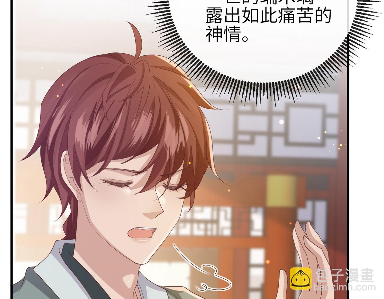 第45话 我喜欢你(1/2)-第45话