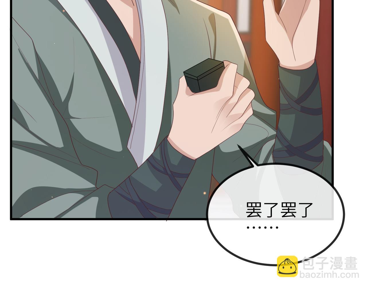 第45话 我喜欢你(1/2)-第45话