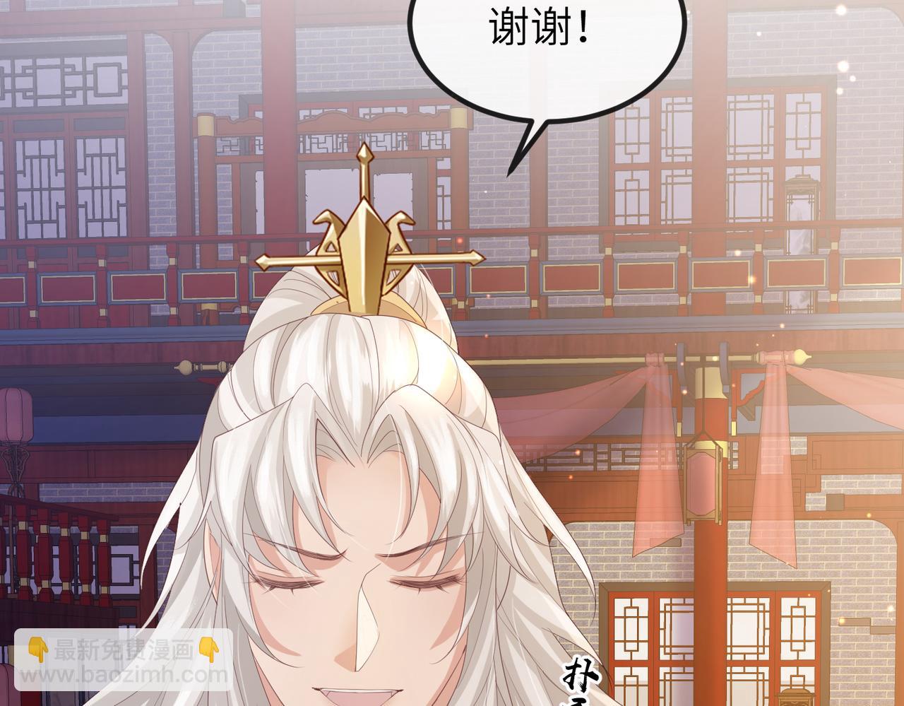 第45话 我喜欢你(1/2)-第45话