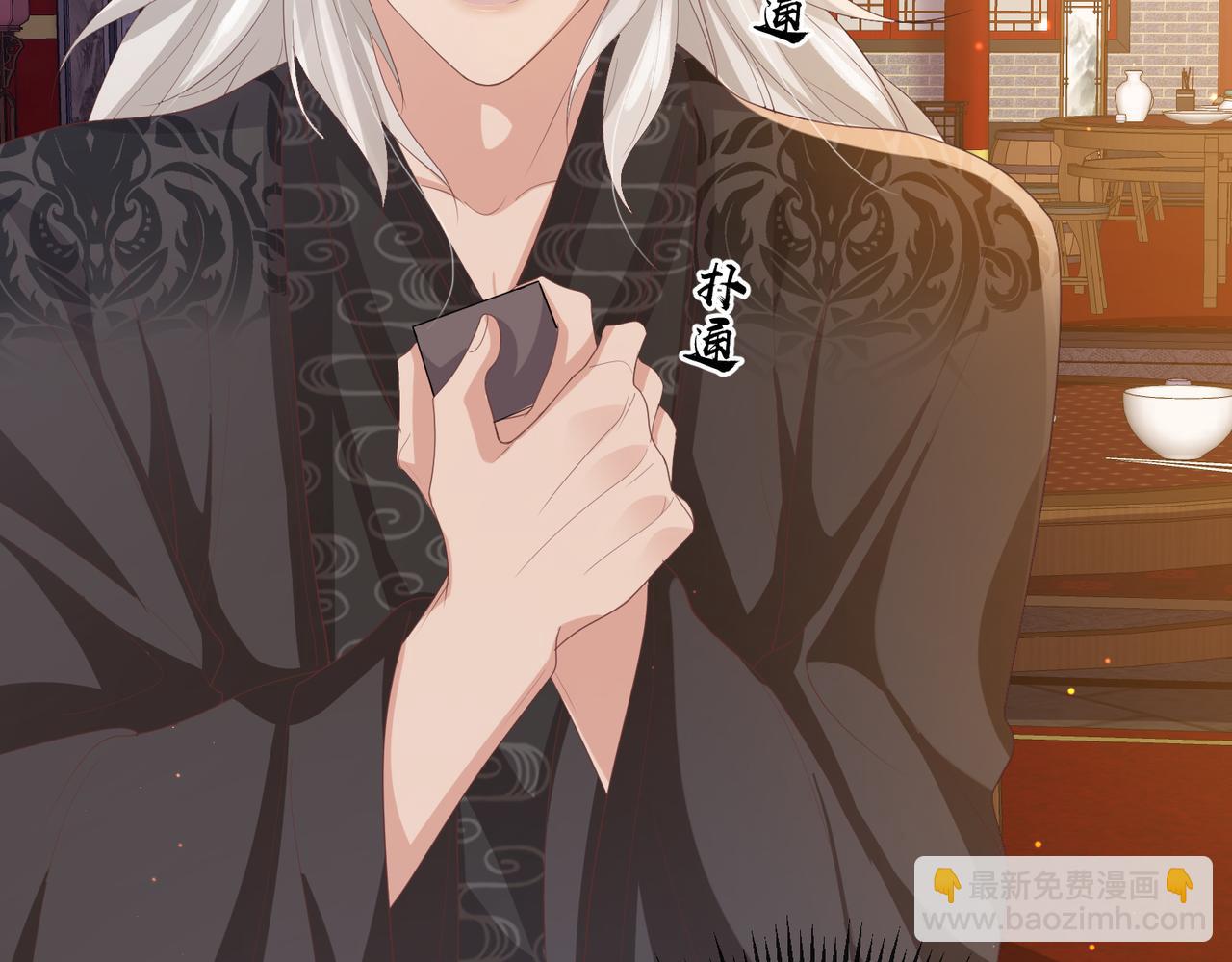 第45话 我喜欢你(1/2)-第45话