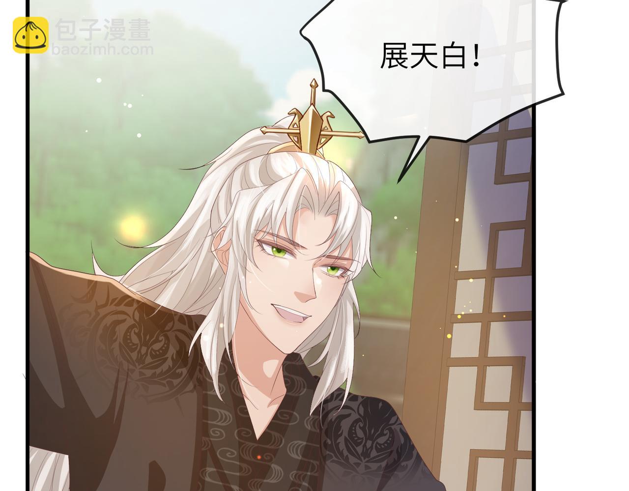 第45话 我喜欢你(1/2)-第45话