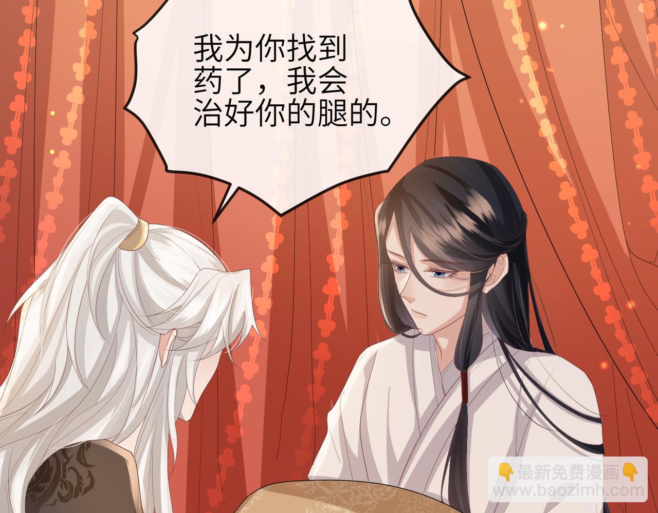 第45话 我喜欢你(1/2)-第45话