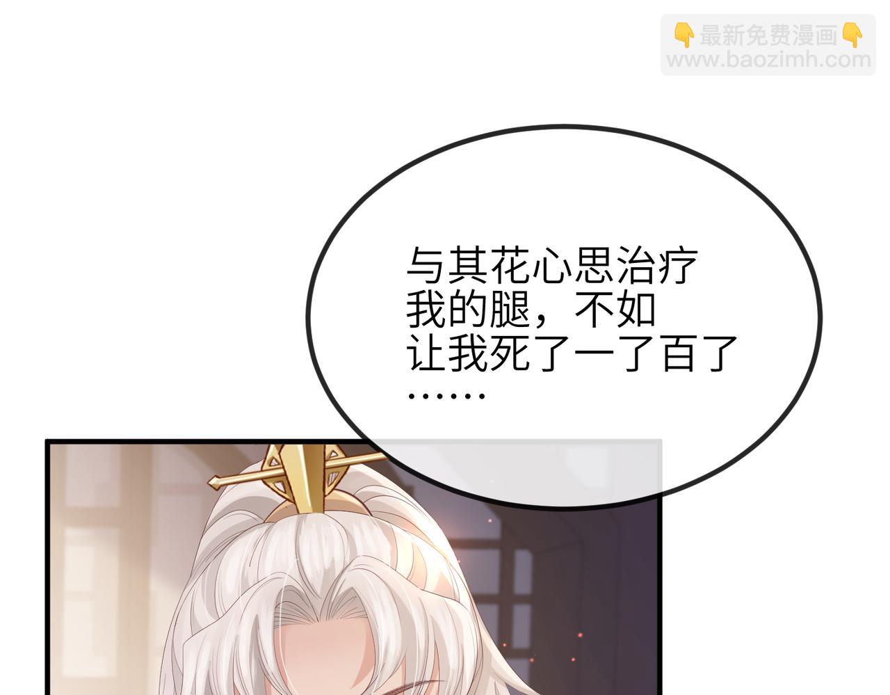 第45话 我喜欢你(1/2)-第45话