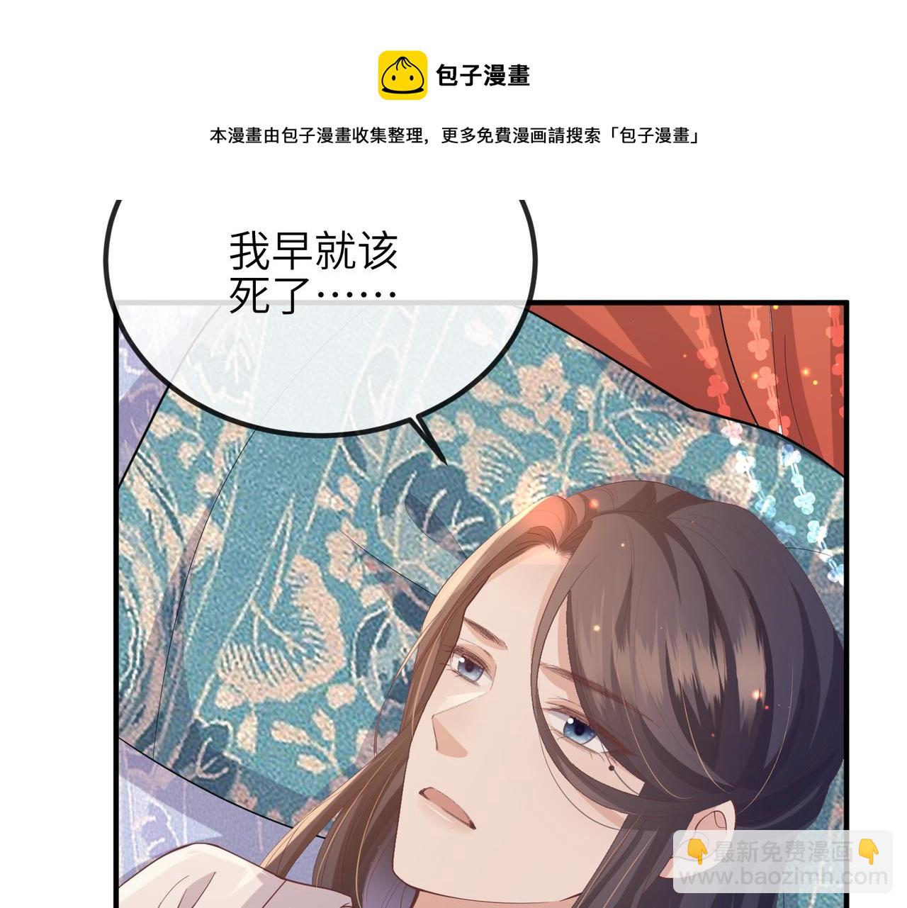 第45话 我喜欢你(1/2)-第45话