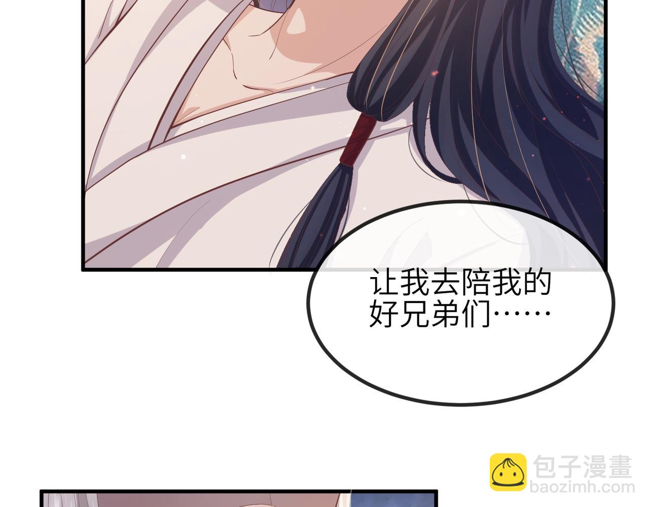 第45话 我喜欢你(1/2)-第45话