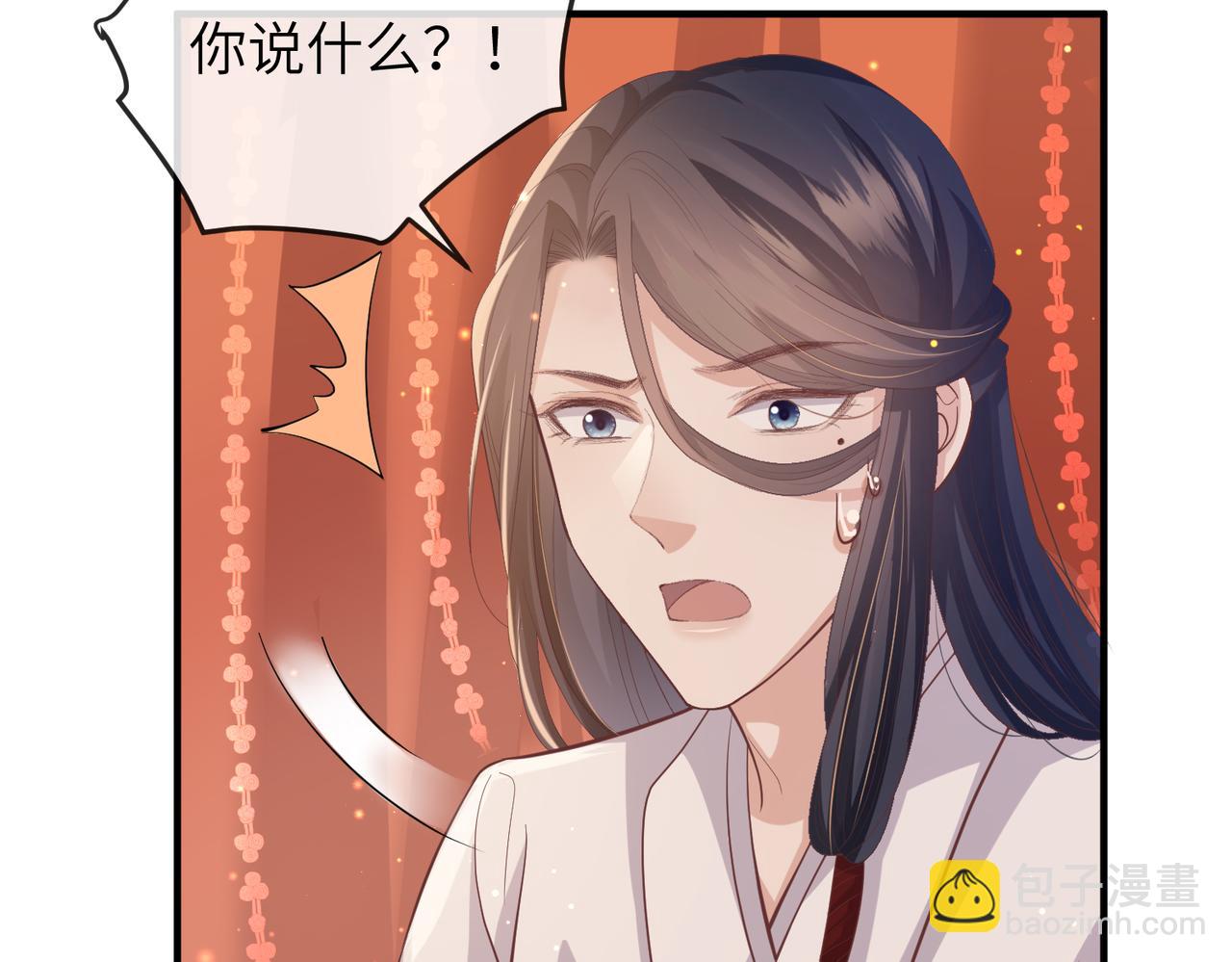 第45话 我喜欢你(1/2)-第45话