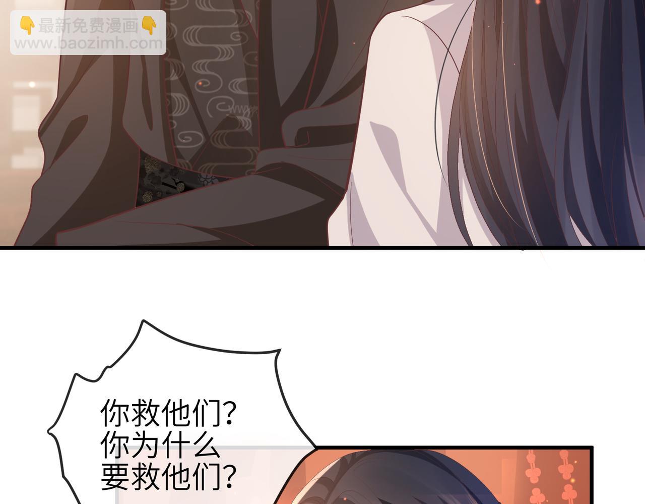 第45话 我喜欢你(1/2)-第45话