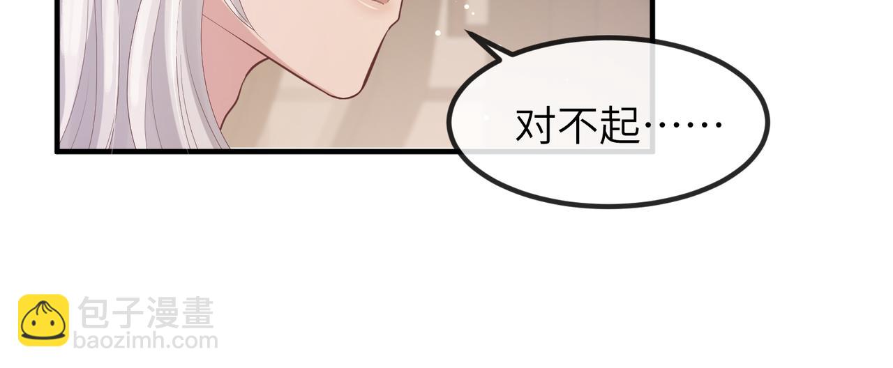 第45话 我喜欢你(1/2)-第45话