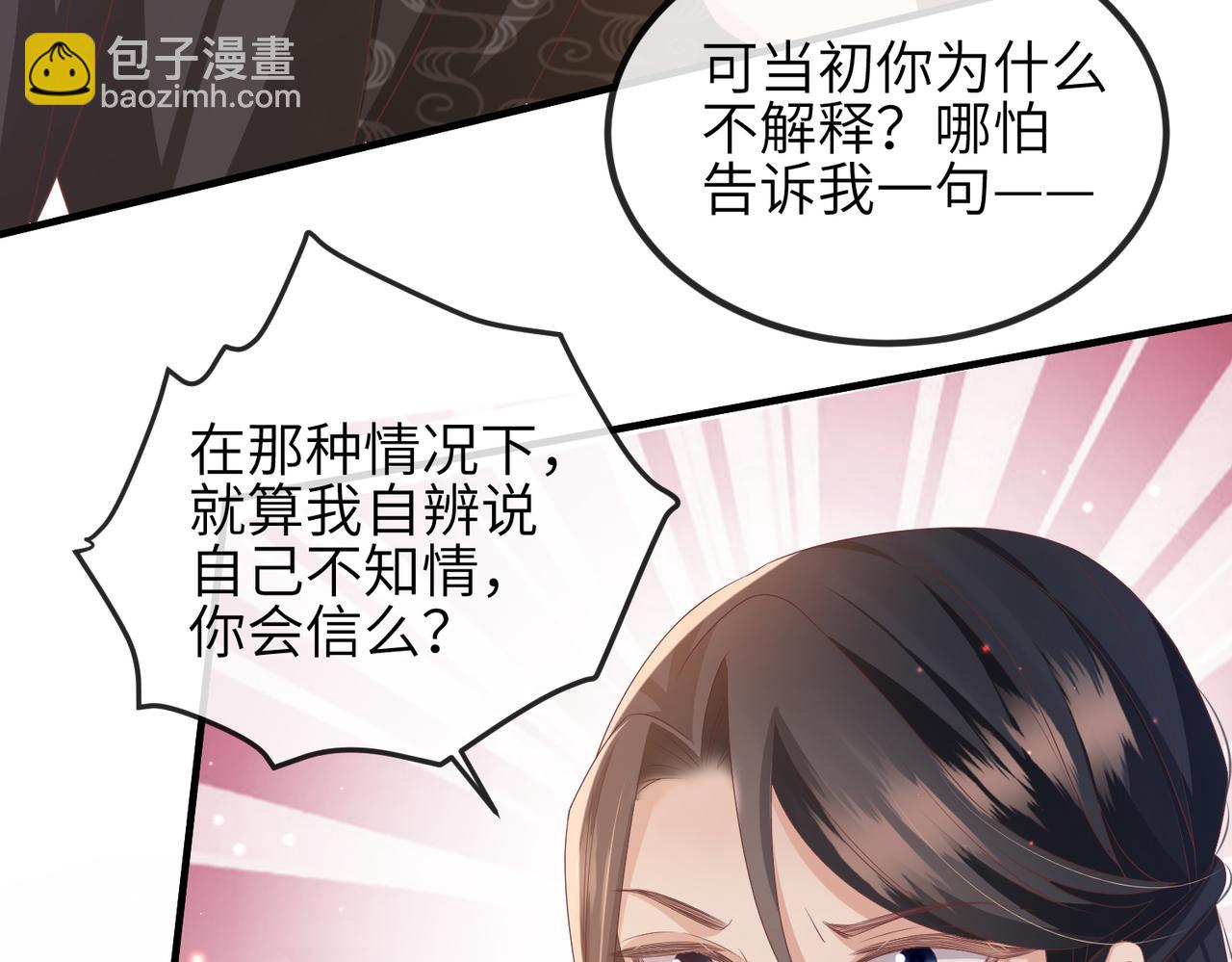 第45话 我喜欢你(1/2)-第45话