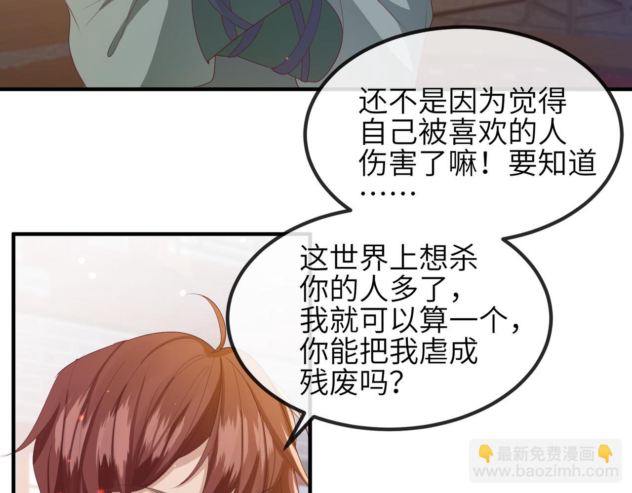 第45话 我喜欢你(1/2)-第45话