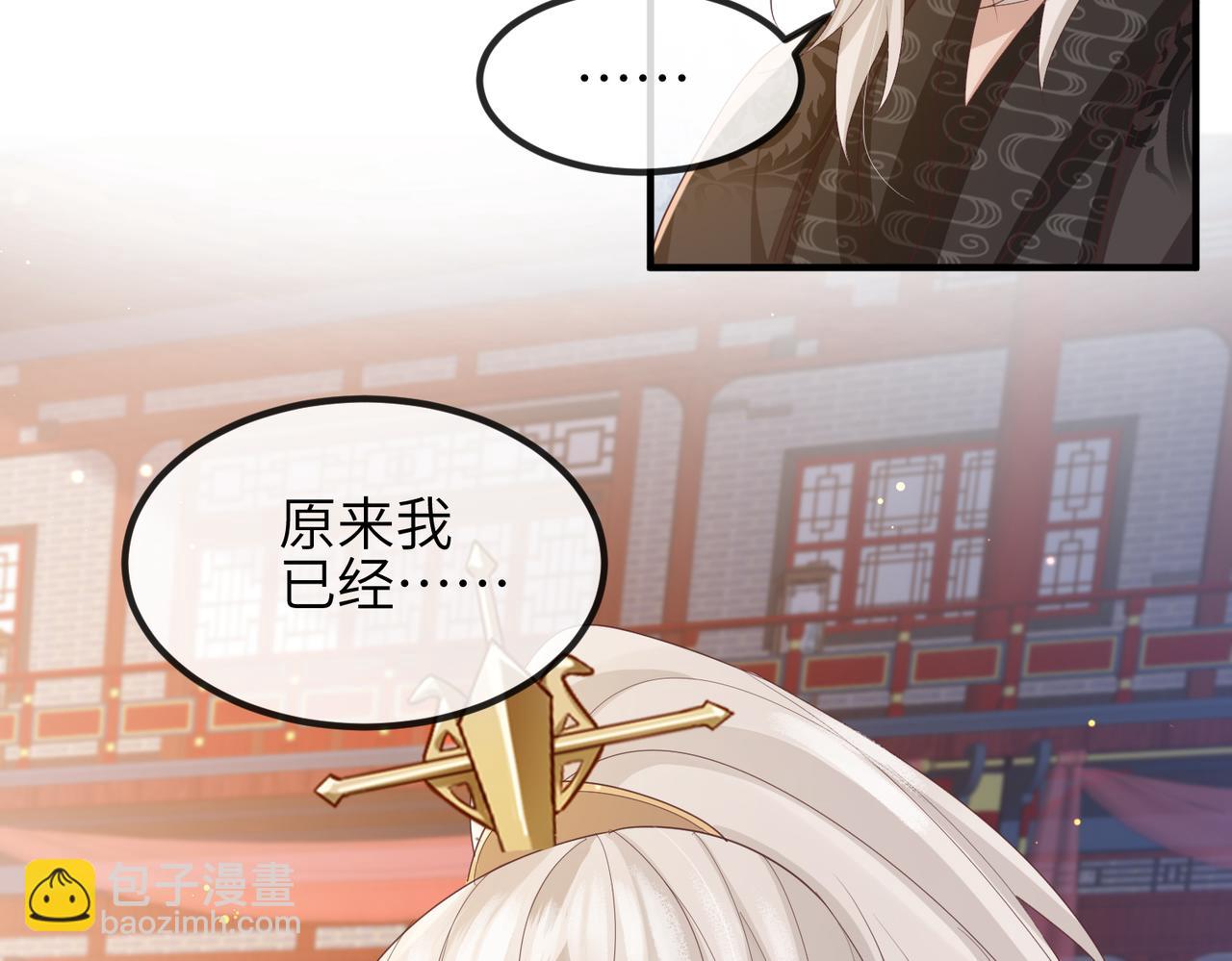 第45话 我喜欢你(1/2)-第45话