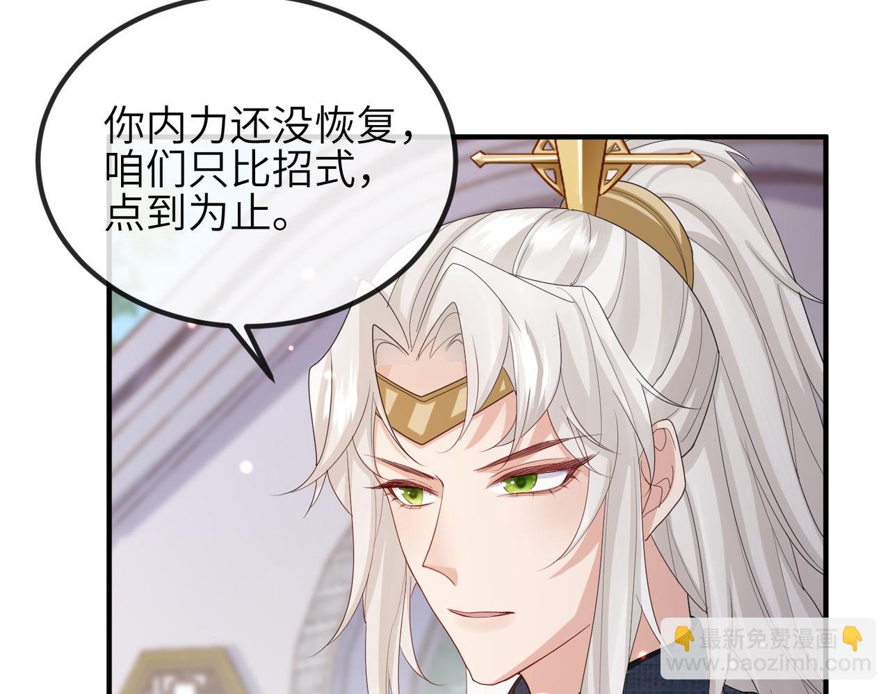 第47话 恨不得把你碎尸万段(1/3)-第47话